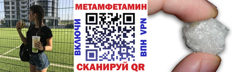 мега зеркало  Нягань  АМФЕТАМИН 97% 