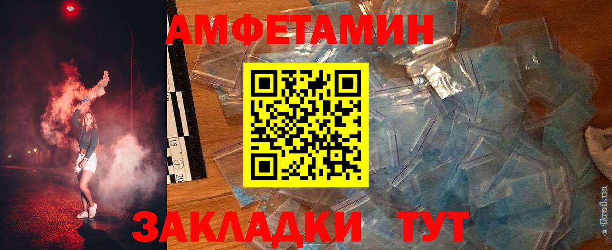 Бутират Нягань