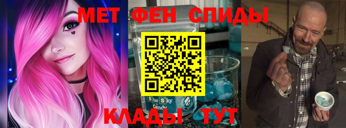 shop официальный сайт  АМФ  Вход с VPN  Амфетамин 97%  Нягань 