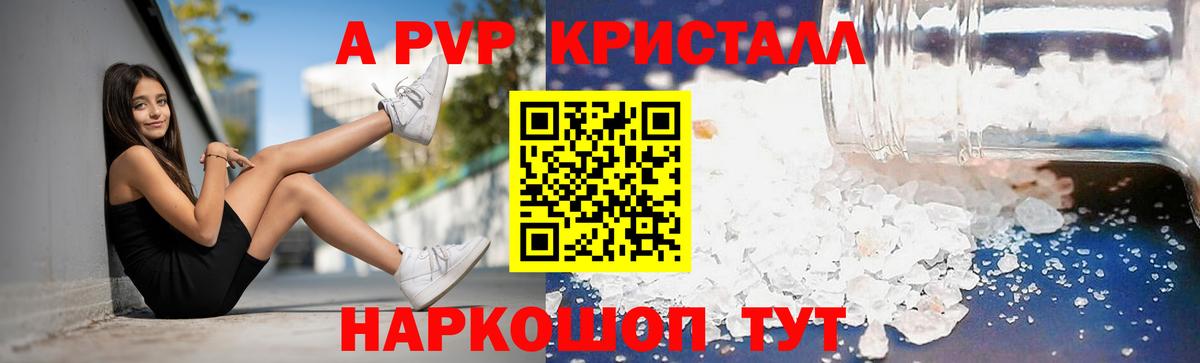 A PVP СК КРИС Нягань