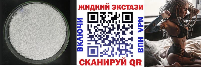 Бутират BDO 33%  Нягань 