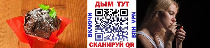 Canna-Cookies марихуана  цена   Нягань 
