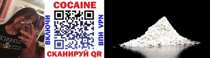 Cocaine Колумбийский  дарк нет какой сайт  Нягань 