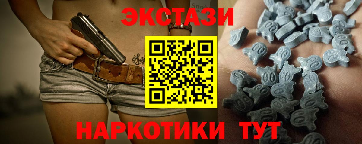 ЭКСТАЗИ Cube Нягань