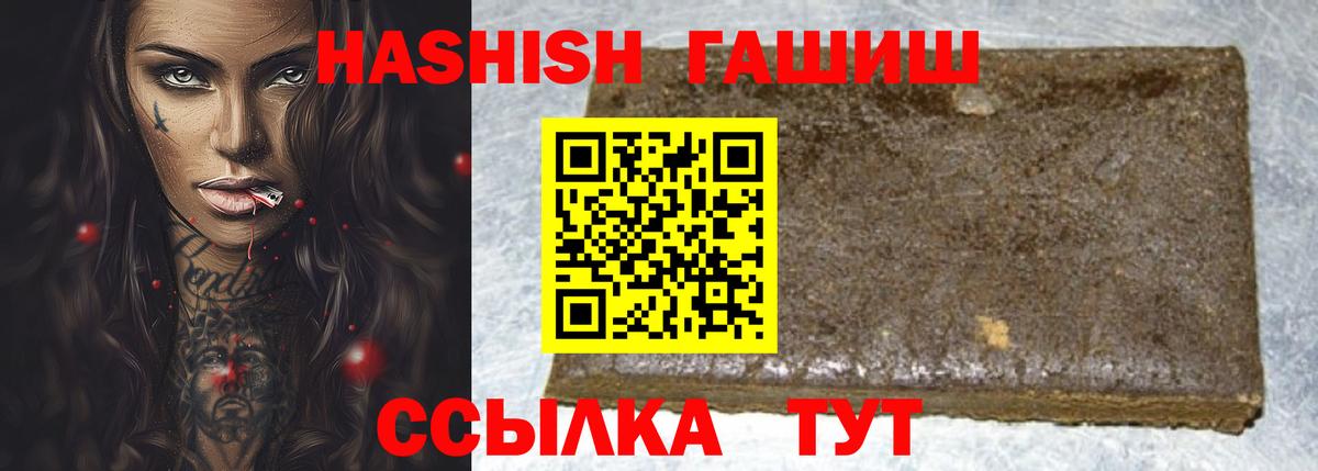 ГАШИШ VHQ Нягань