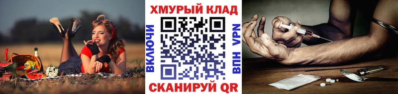 ГЕРОИН белый Нягань