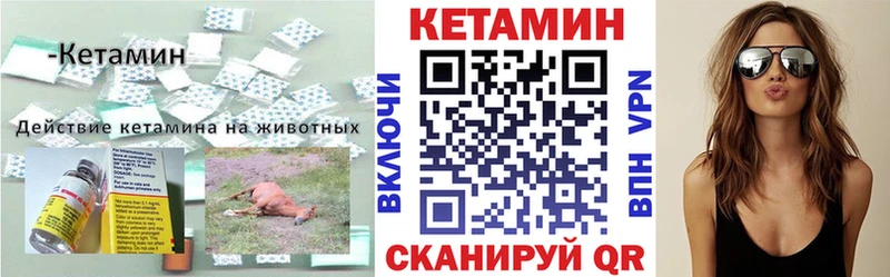 Кетамин VHQ  купить наркотик  Нягань 