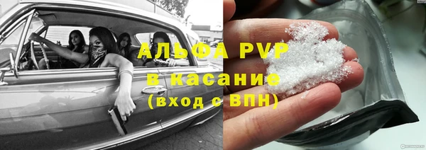 метадон Покачи