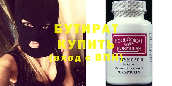 МДМА Абдулино