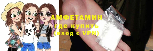 наркотики Абаза