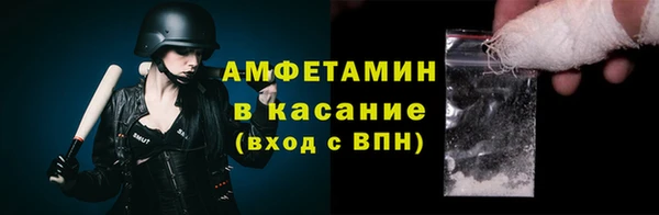МДМА Абдулино
