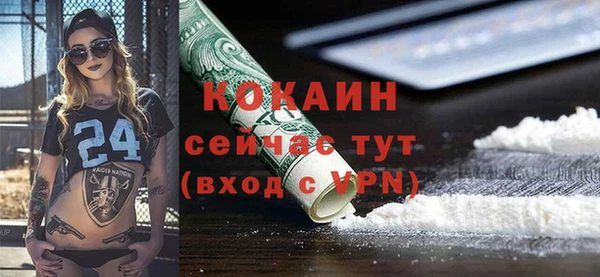гашик Абинск