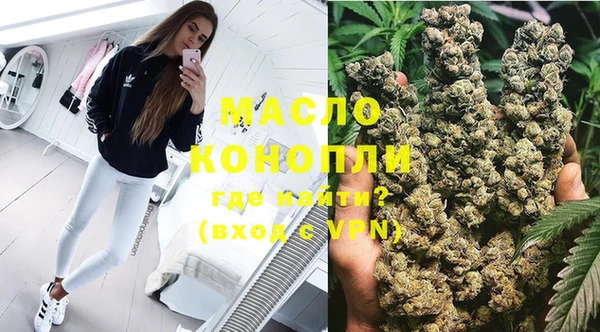 экстази Билибино