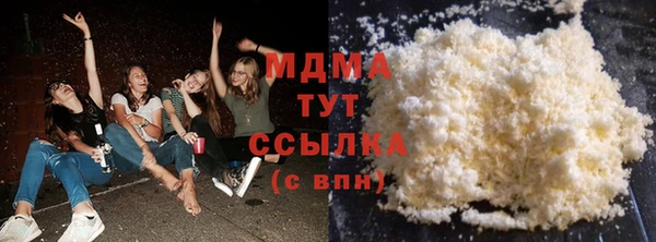 наркотики Абаза