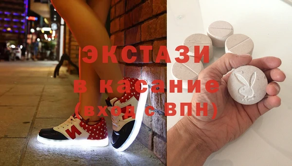 МДМА Абдулино
