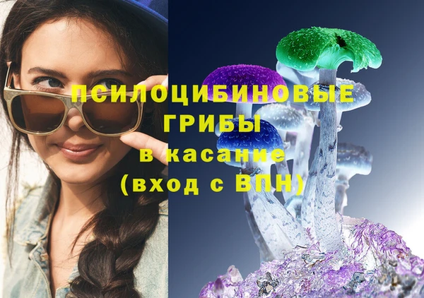 МДМА Абдулино