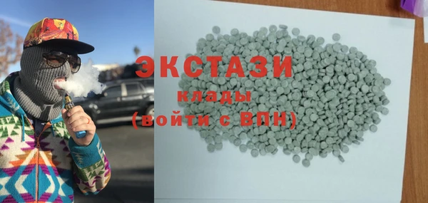 МДМА Алзамай