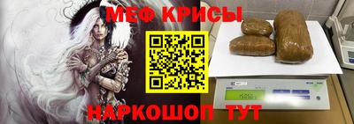 герыч Славянск-на-Кубани