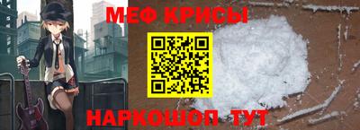 кристаллы Славгород
