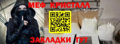герыч Славянск-на-Кубани