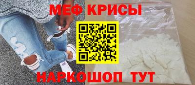 кристаллы Славгород