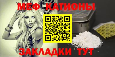 кристаллы Славгород