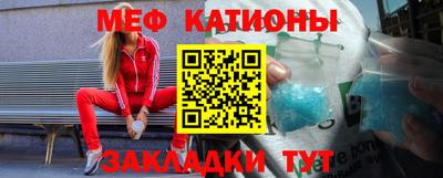 кристаллы Славгород