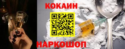 кристаллы Славгород