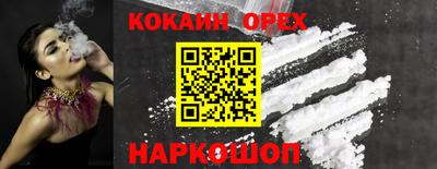 кристаллы Славгород
