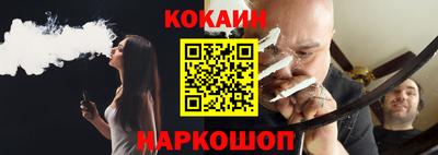 jwh Сланцы