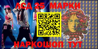 кристаллы Славгород