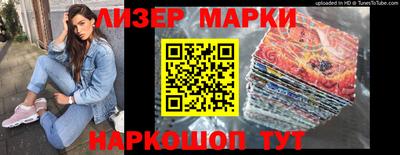 кристаллы Славгород