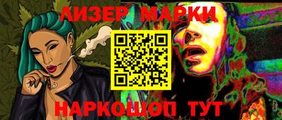 кристаллы Славгород