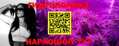 герыч Славянск-на-Кубани