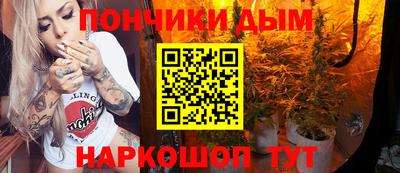 кристаллы Славгород