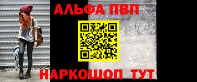 герыч Славянск-на-Кубани