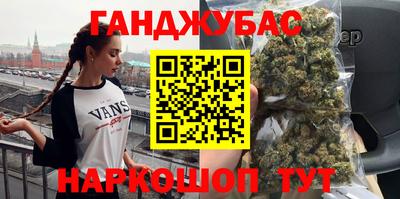 jwh Сланцы