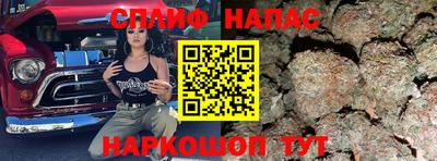 кристаллы Славгород