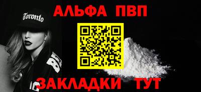 jwh Сланцы