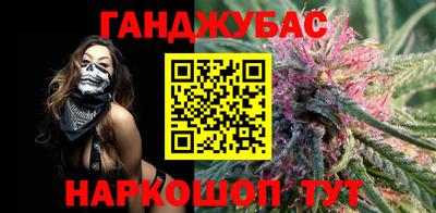 jwh Сланцы