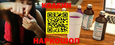 кристаллы Славгород