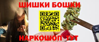 jwh Сланцы