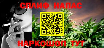 герыч Славянск-на-Кубани