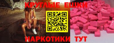 кристаллы Славгород