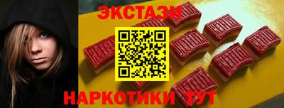 кристаллы Славгород