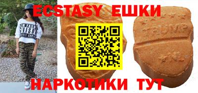 кристаллы Славгород