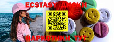 jwh Сланцы
