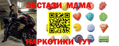 герыч Славянск-на-Кубани
