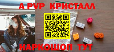 герыч Славянск-на-Кубани
