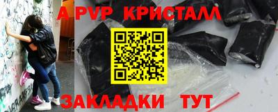 герыч Славянск-на-Кубани